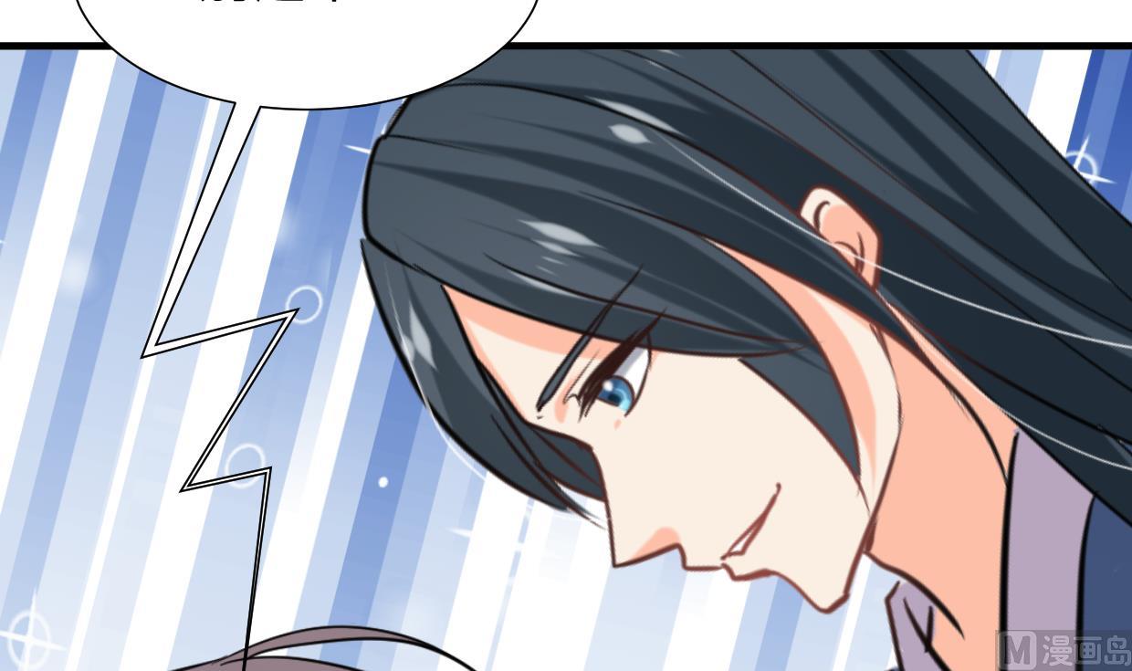 🍹何故为卿狂 第301话 何为酒池肉林 第16页
