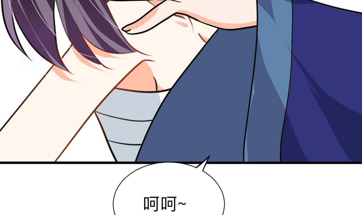 🍹何故为卿狂 第301话 何为酒池肉林 第18页