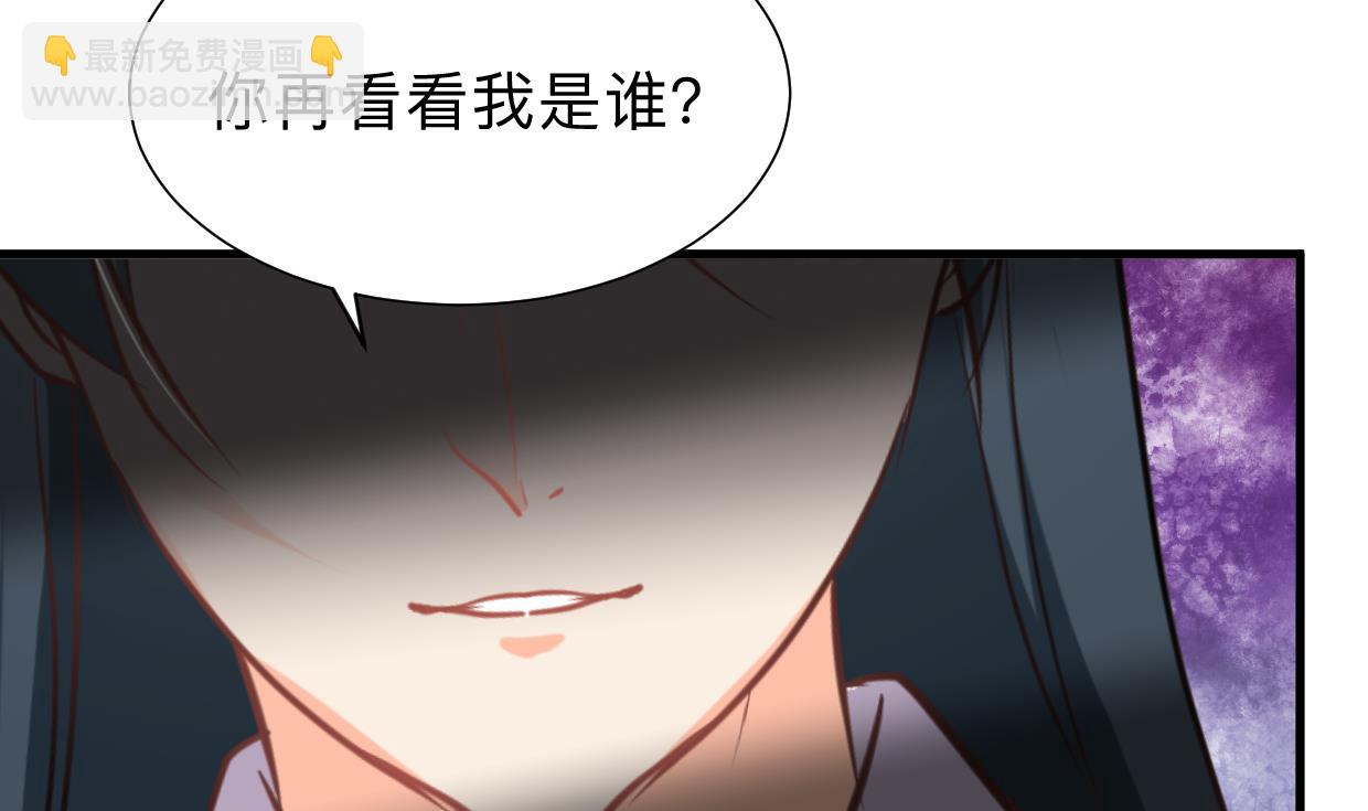 🍹何故为卿狂 第301话 何为酒池肉林 第20页