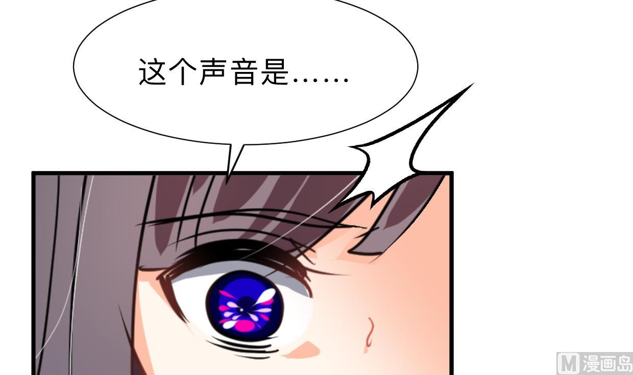 🍹何故为卿狂 第301话 何为酒池肉林 第22页