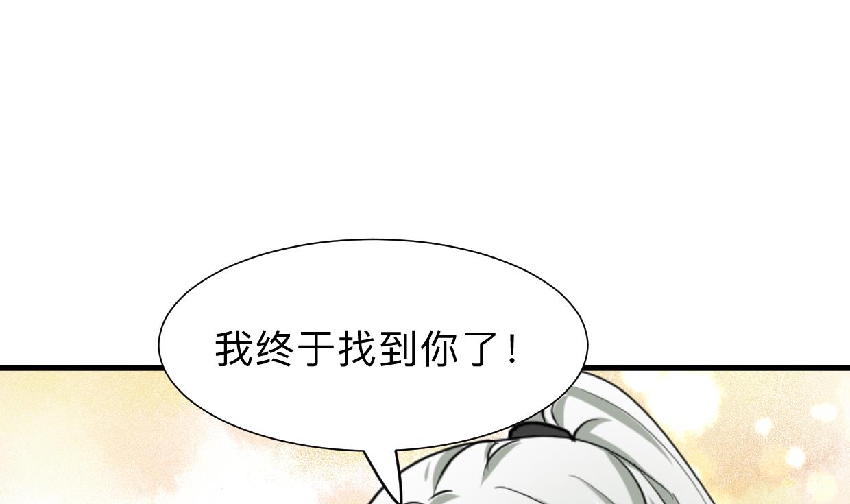 🍹何故为卿狂 第301话 何为酒池肉林 第24页