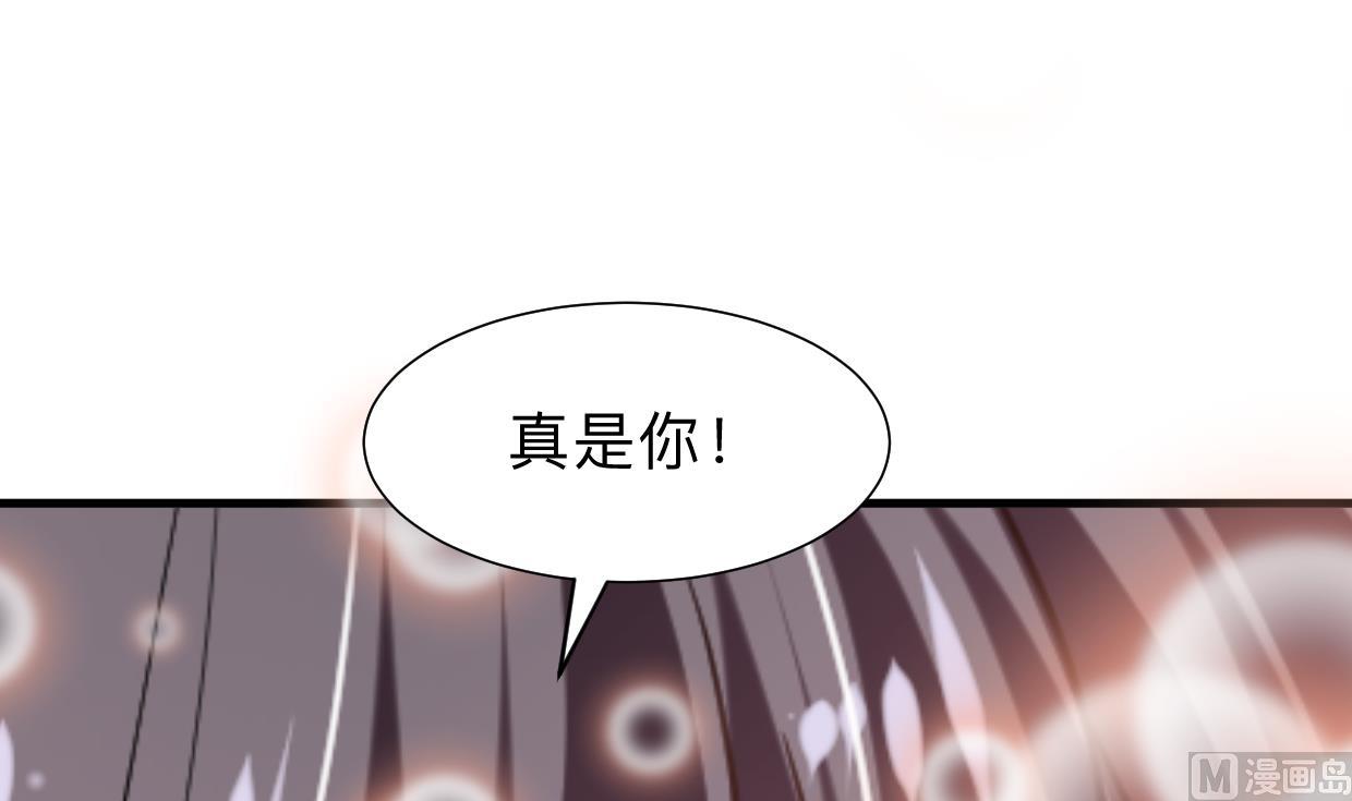 🍹何故为卿狂 第301话 何为酒池肉林 第28页