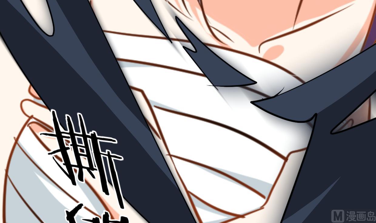 🍹何故为卿狂 第301话 何为酒池肉林 第4页