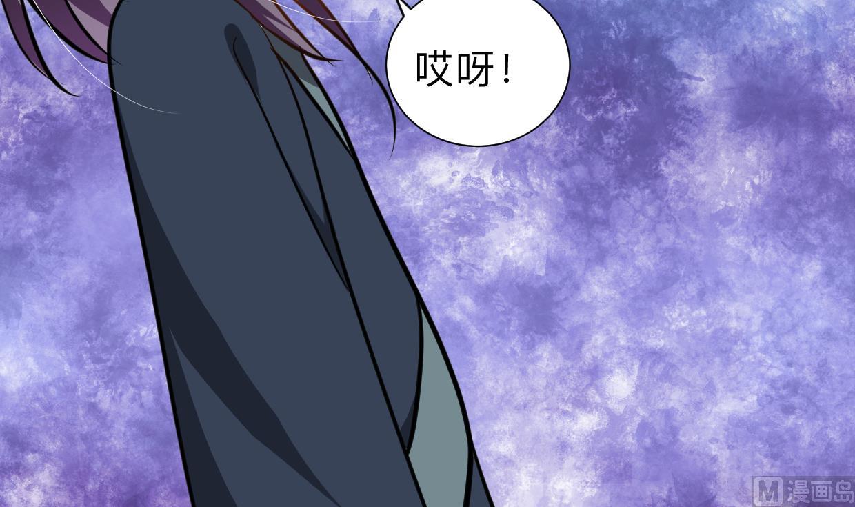 🍹何故为卿狂 第301话 何为酒池肉林 第46页