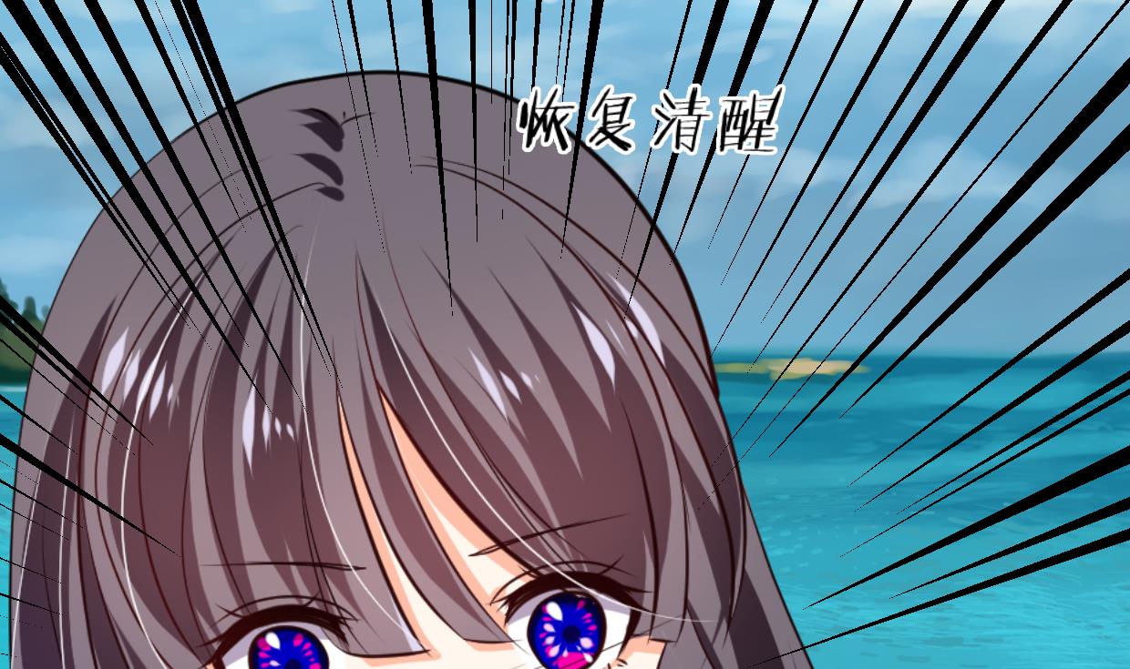 🍹何故为卿狂 第301话 何为酒池肉林 第48页