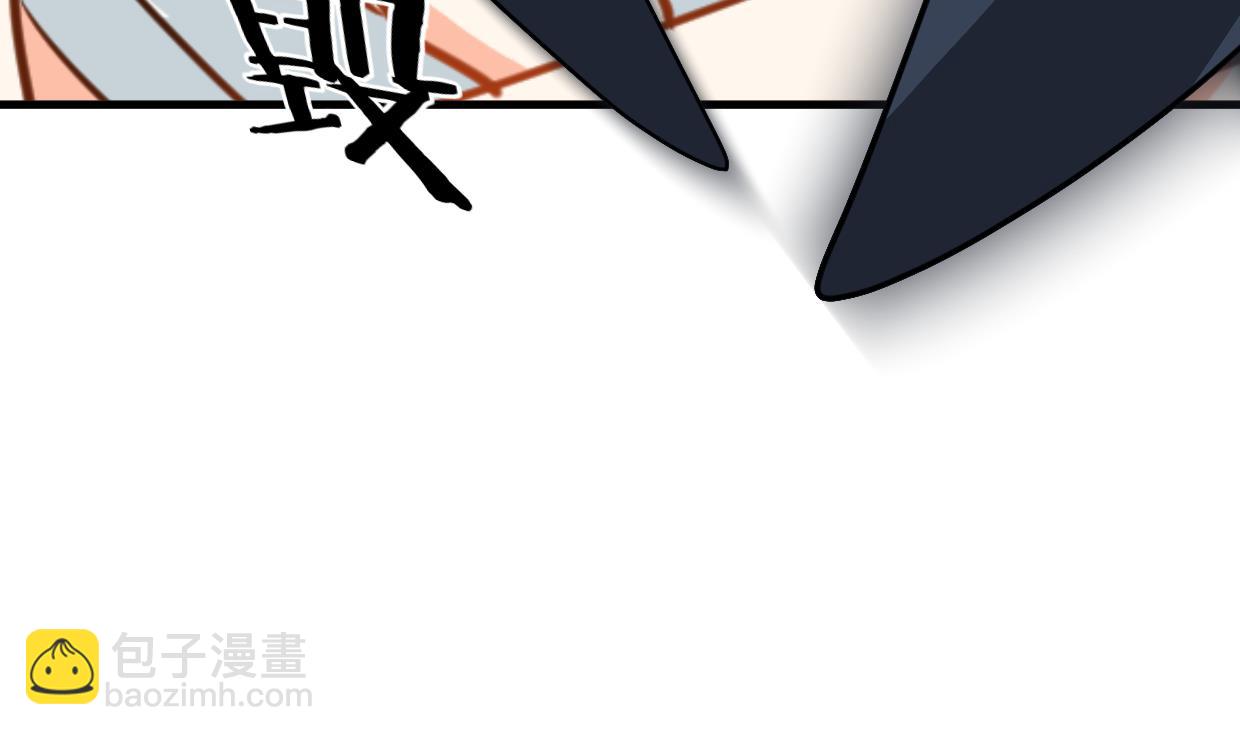 🍹何故为卿狂 第301话 何为酒池肉林 第5页