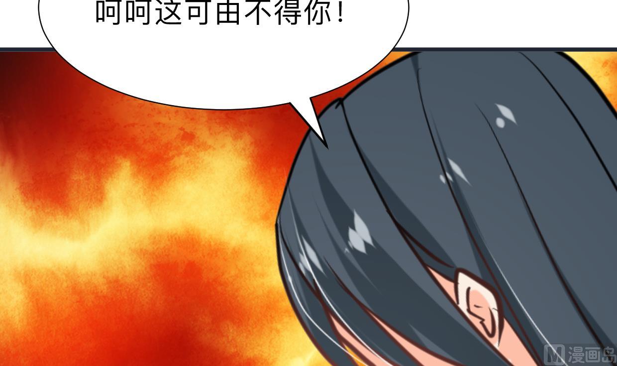 🍹何故为卿狂 第301话 何为酒池肉林 第7页