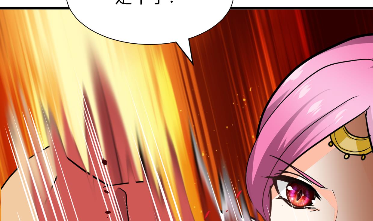 🍹何故为卿狂 第303话 起疑 2 第15页