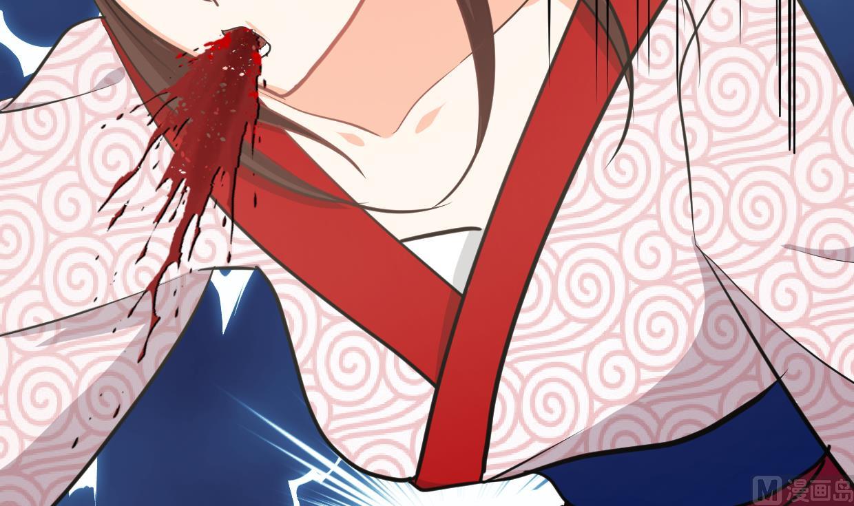 🍹何故为卿狂 第303话 起疑 2 第22页