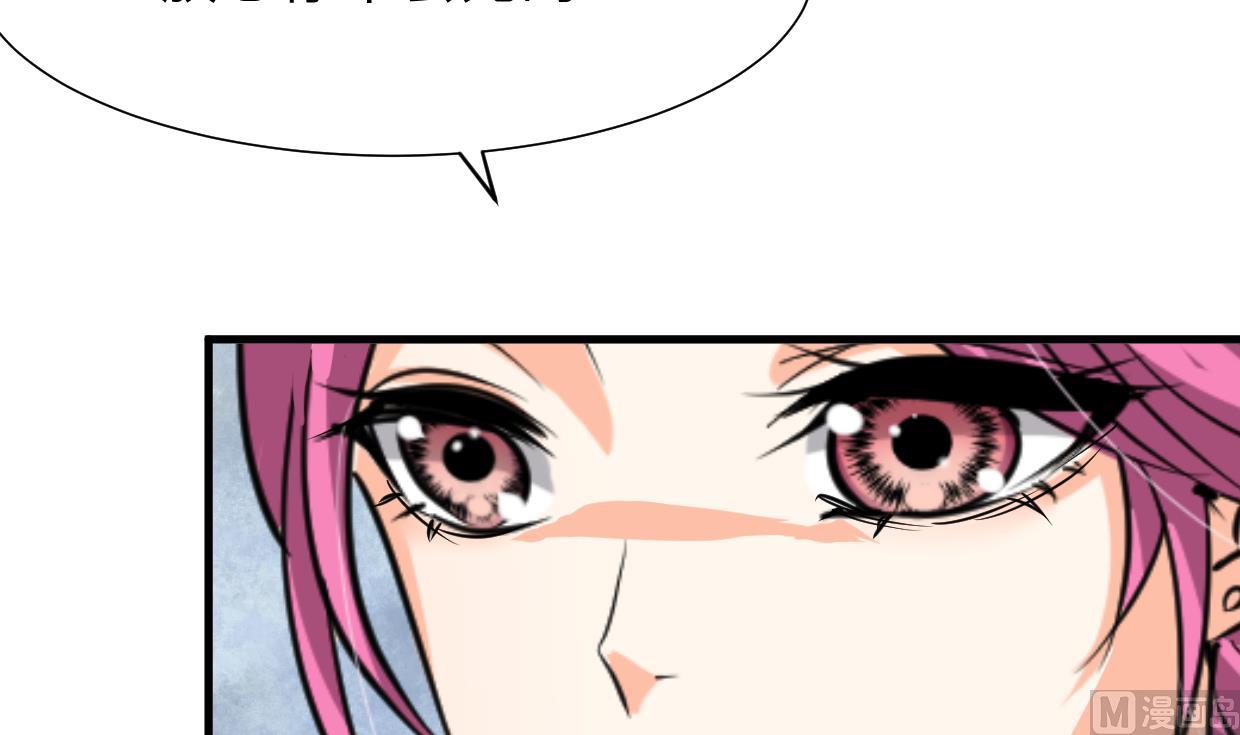 🍹何故为卿狂 第303话 起疑 2 第28页
