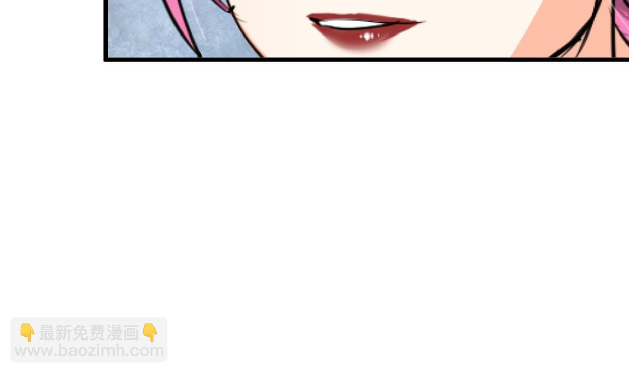 🍹何故为卿狂 第303话 起疑 2 第29页