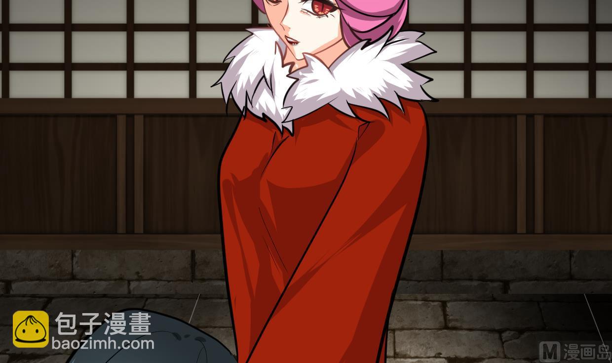 🍹何故为卿狂 第303话 起疑 2 第34页