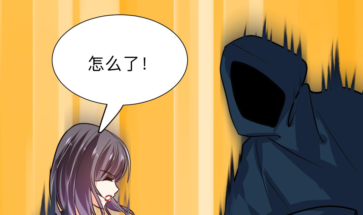 🍹何故为卿狂 第303话 起疑 2 第44页