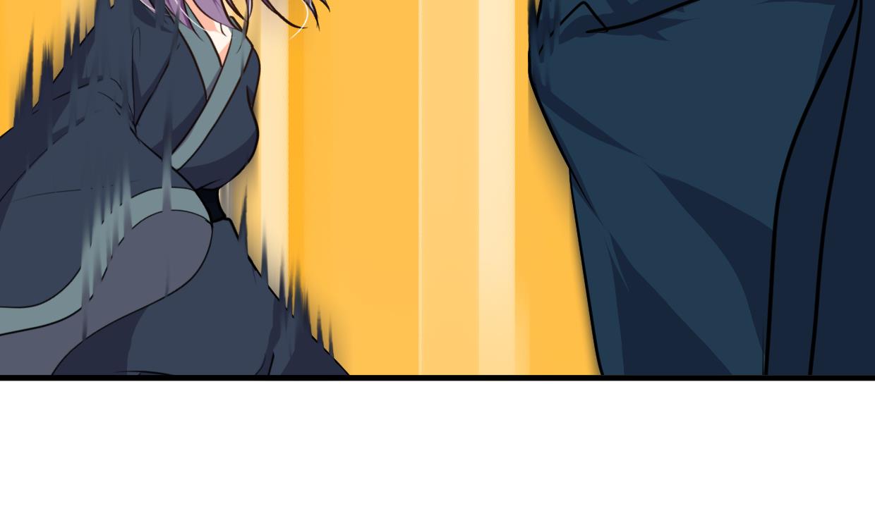 🍹何故为卿狂 第303话 起疑 2 第45页