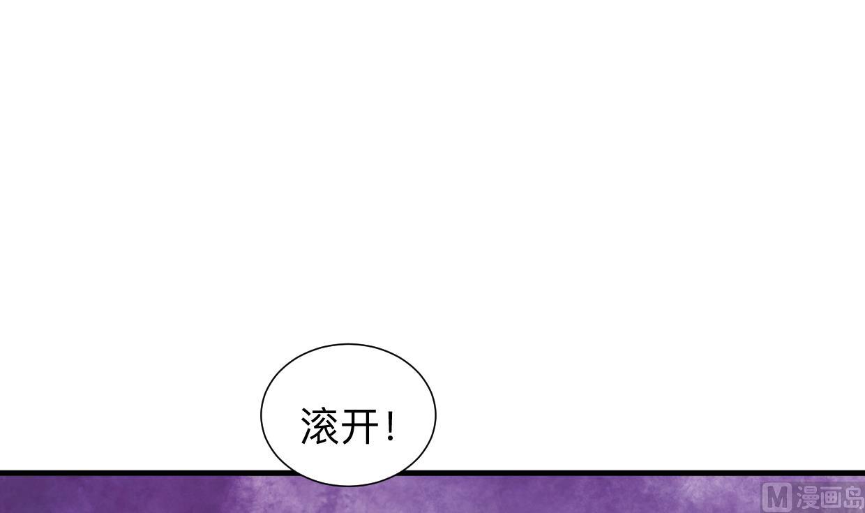 🍹何故为卿狂 第303话 起疑 2 第7页