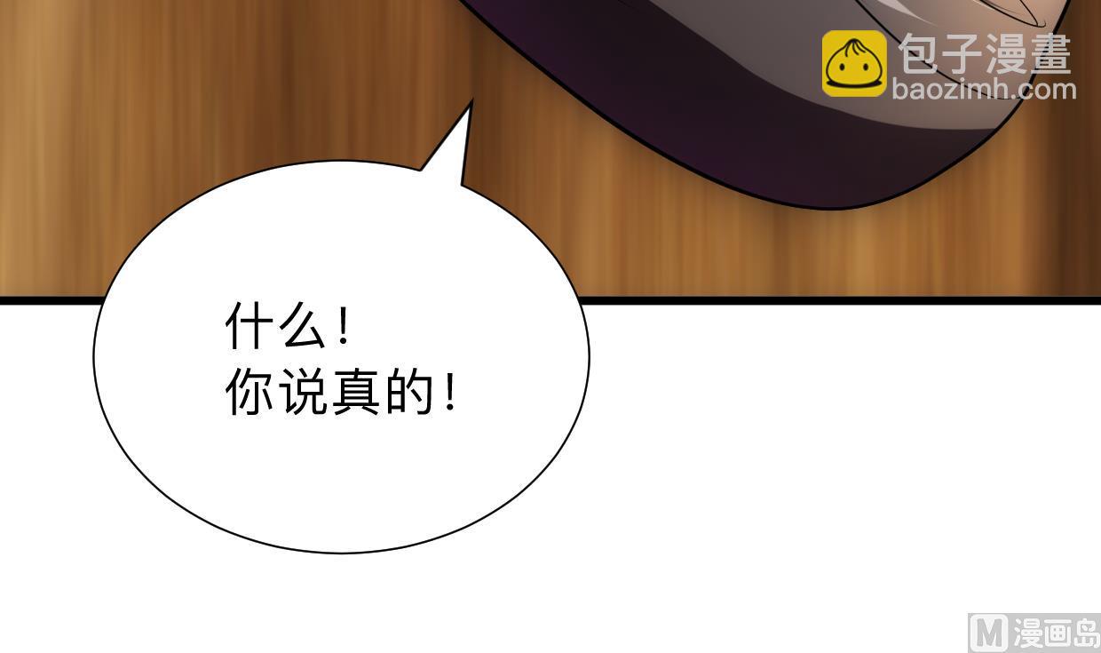 🍹何故为卿狂 第305话 恩怨 第10页