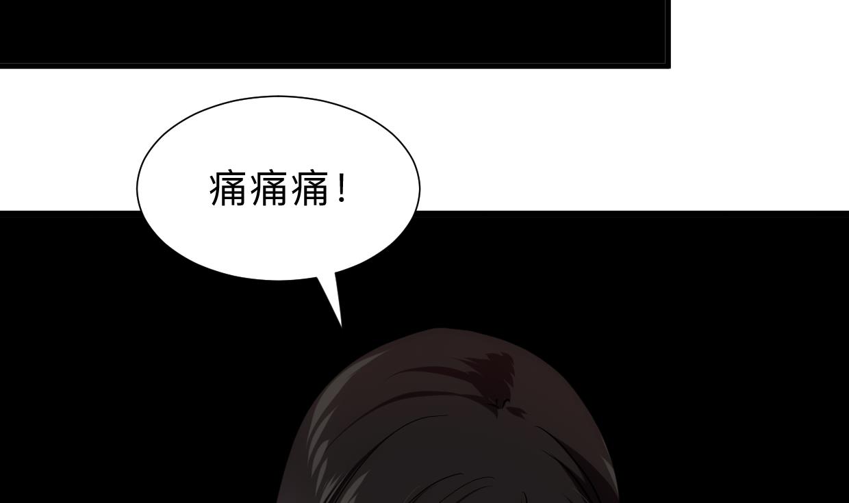 🍹何故为卿狂 第305话 恩怨 第15页