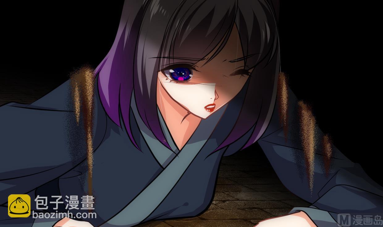🍹何故为卿狂 第305话 恩怨 第16页