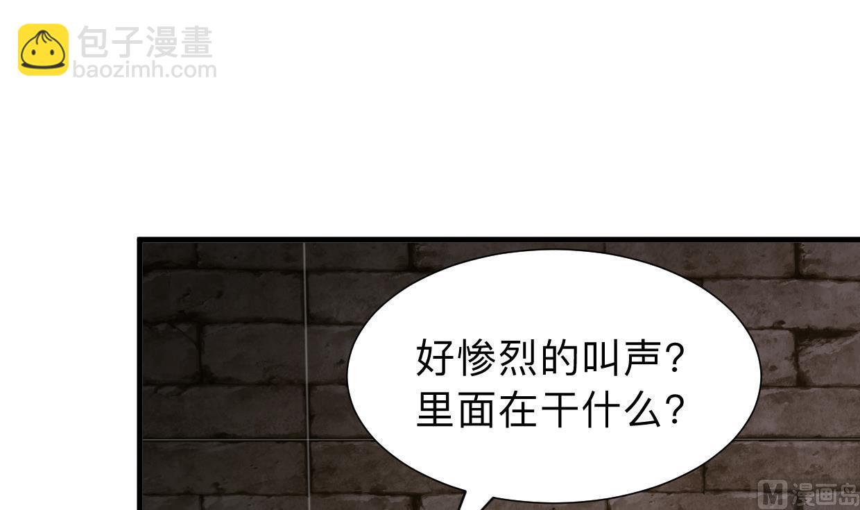 🍹何故为卿狂 第305话 恩怨 第25页