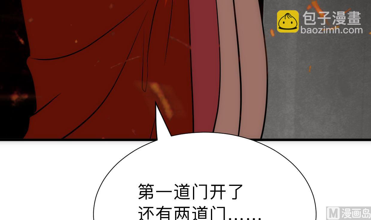 🍹何故为卿狂 第305话 恩怨 第43页