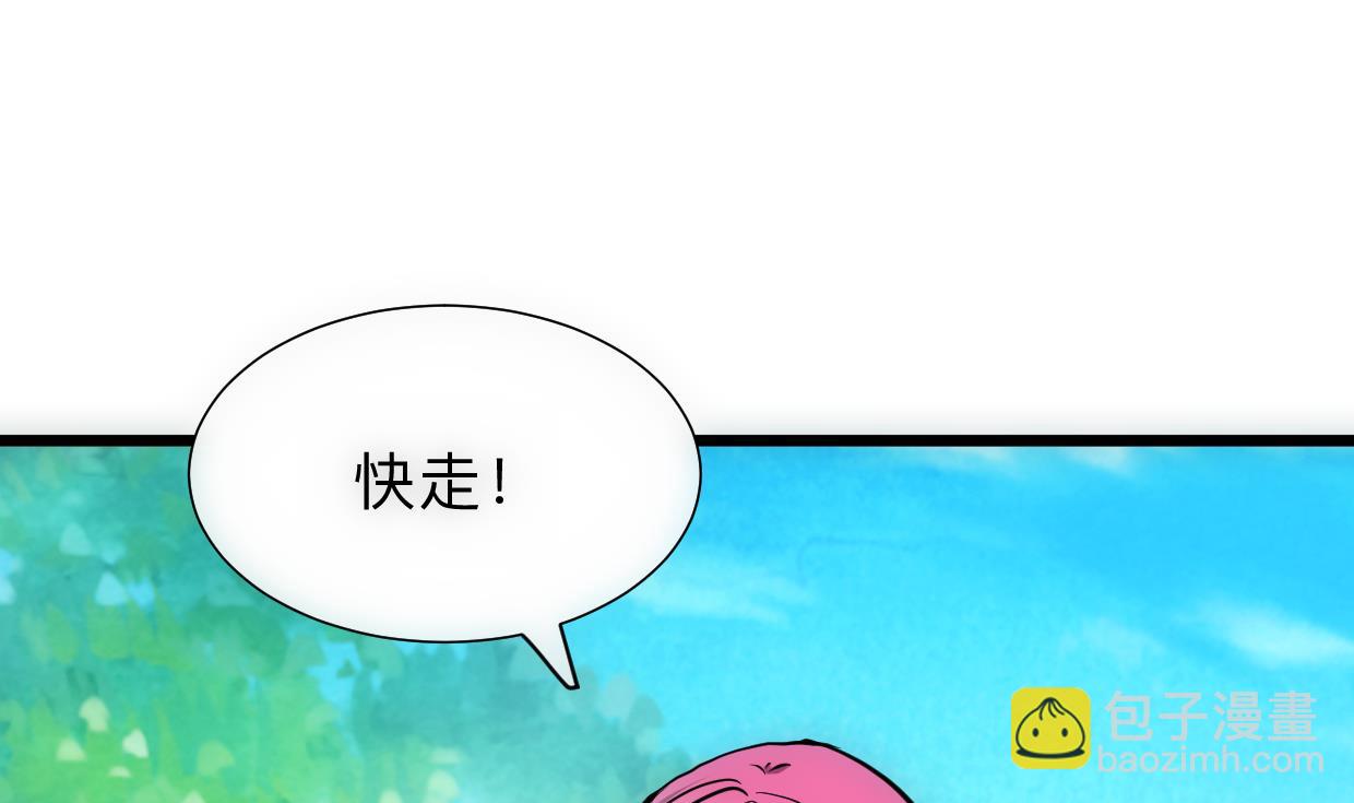🍹何故为卿狂 第307话 遗憾 第23页