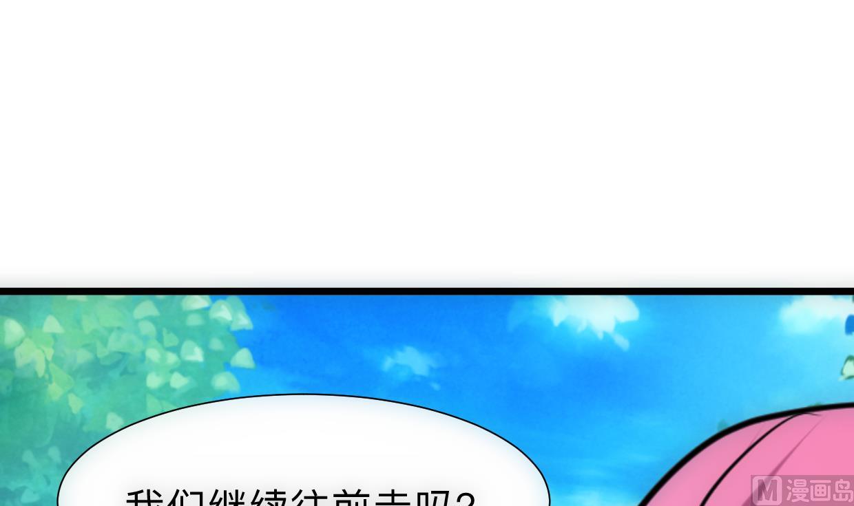 🍹何故为卿狂 第307话 遗憾 第28页