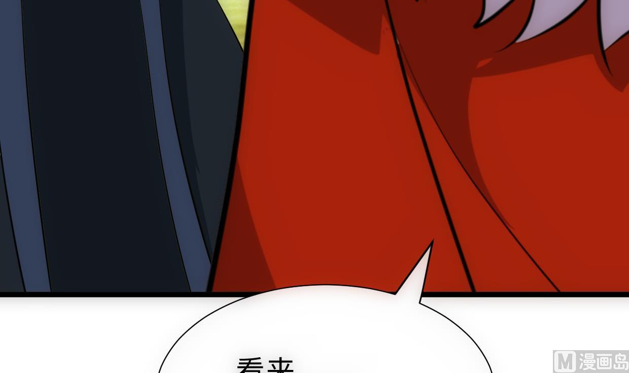 🍹何故为卿狂 第307话 遗憾 第31页