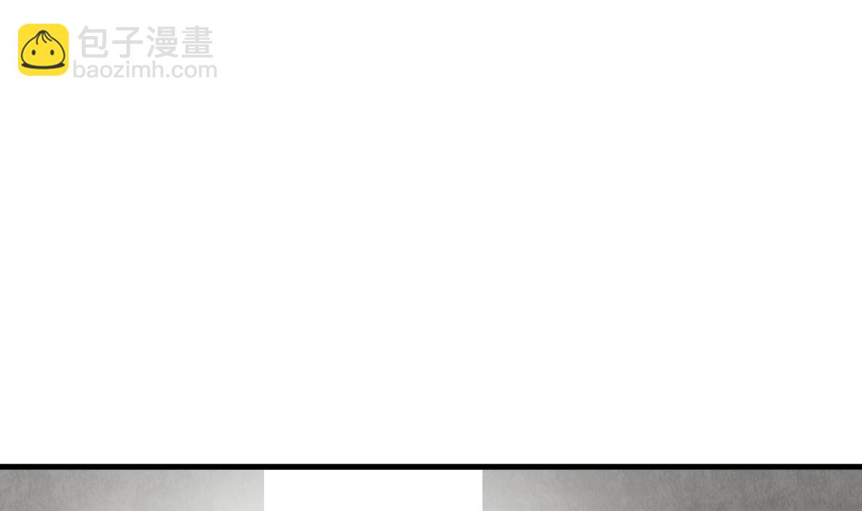 🍹何故为卿狂 第309话 选择的路口 第12页