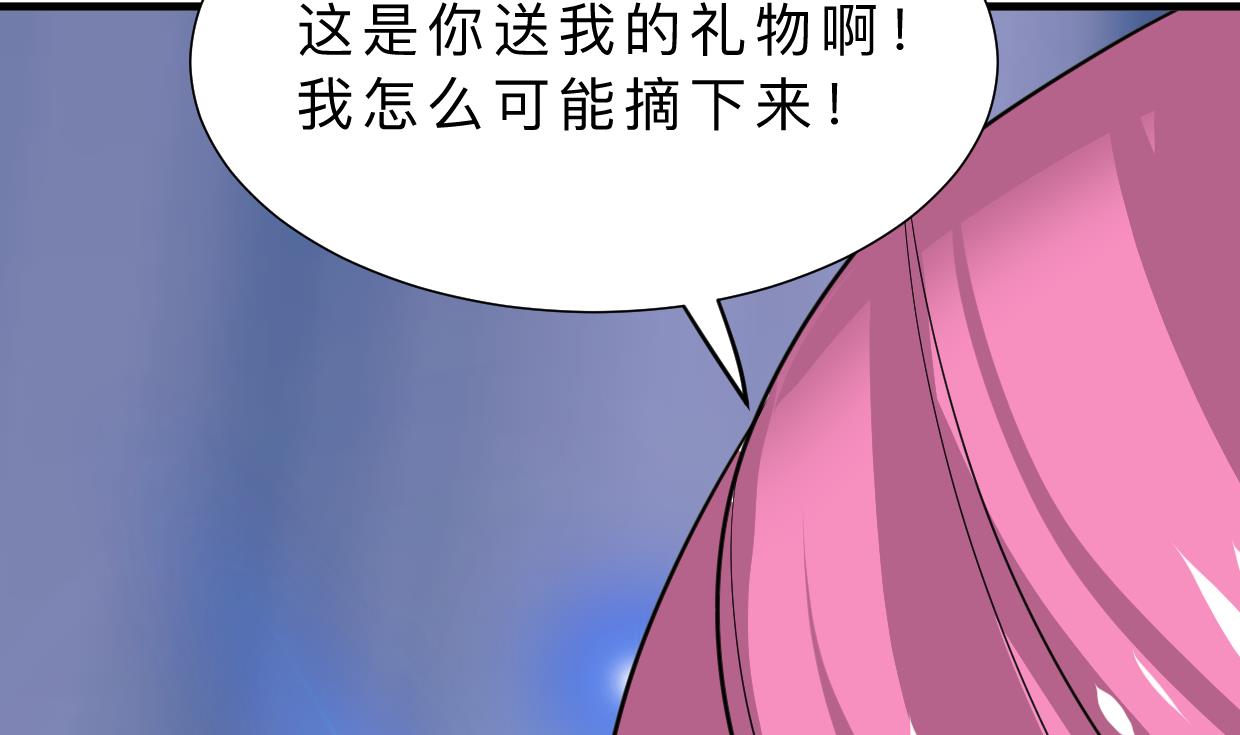 🍹何故为卿狂 第309话 选择的路口 第24页