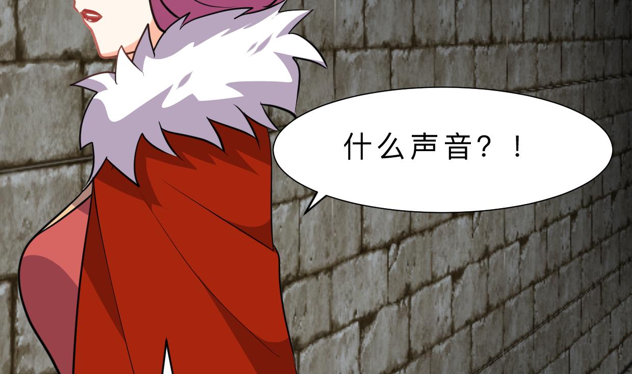 🍹何故为卿狂 第309话 选择的路口 第32页