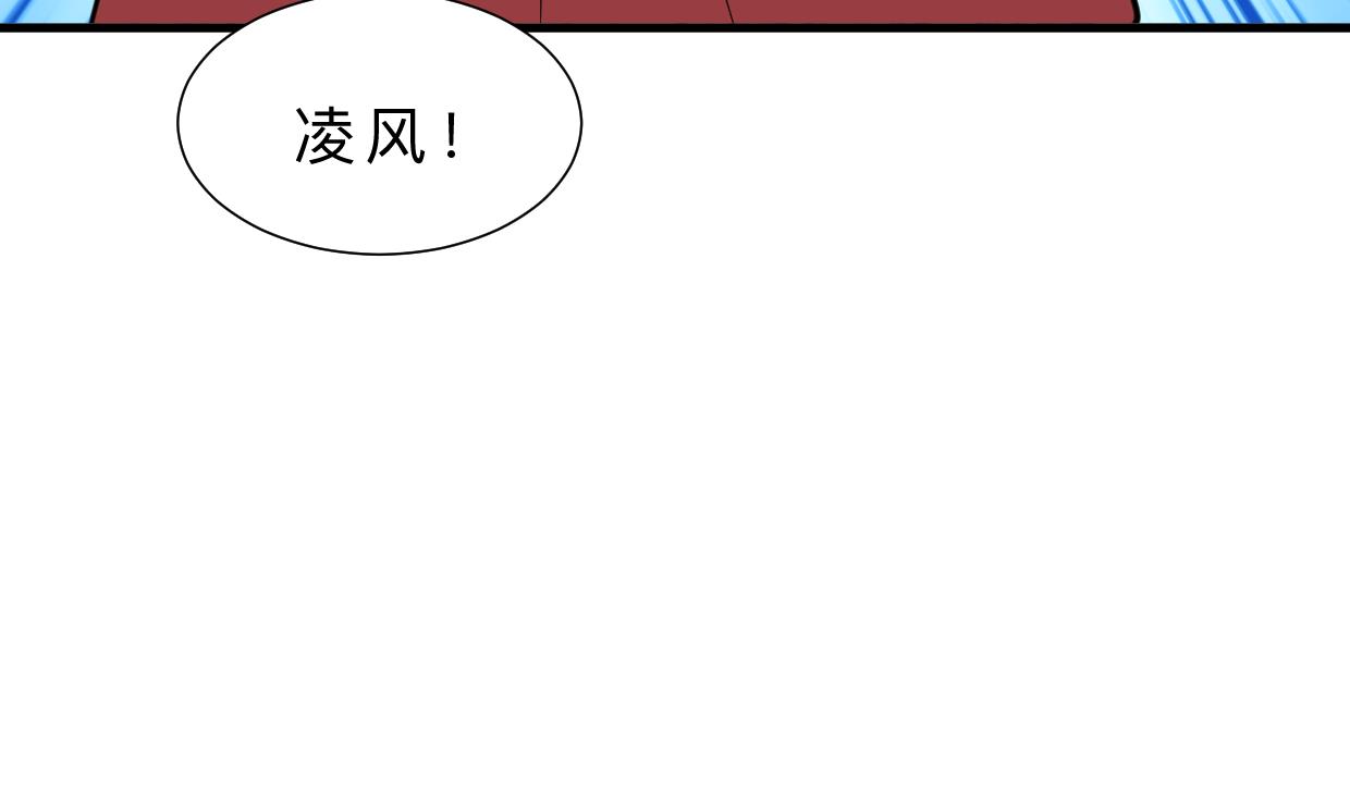 🍹何故为卿狂 第309话 选择的路口 第5页