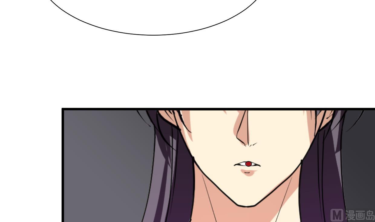 🍹何故为卿狂 第311话 情缘 第10页