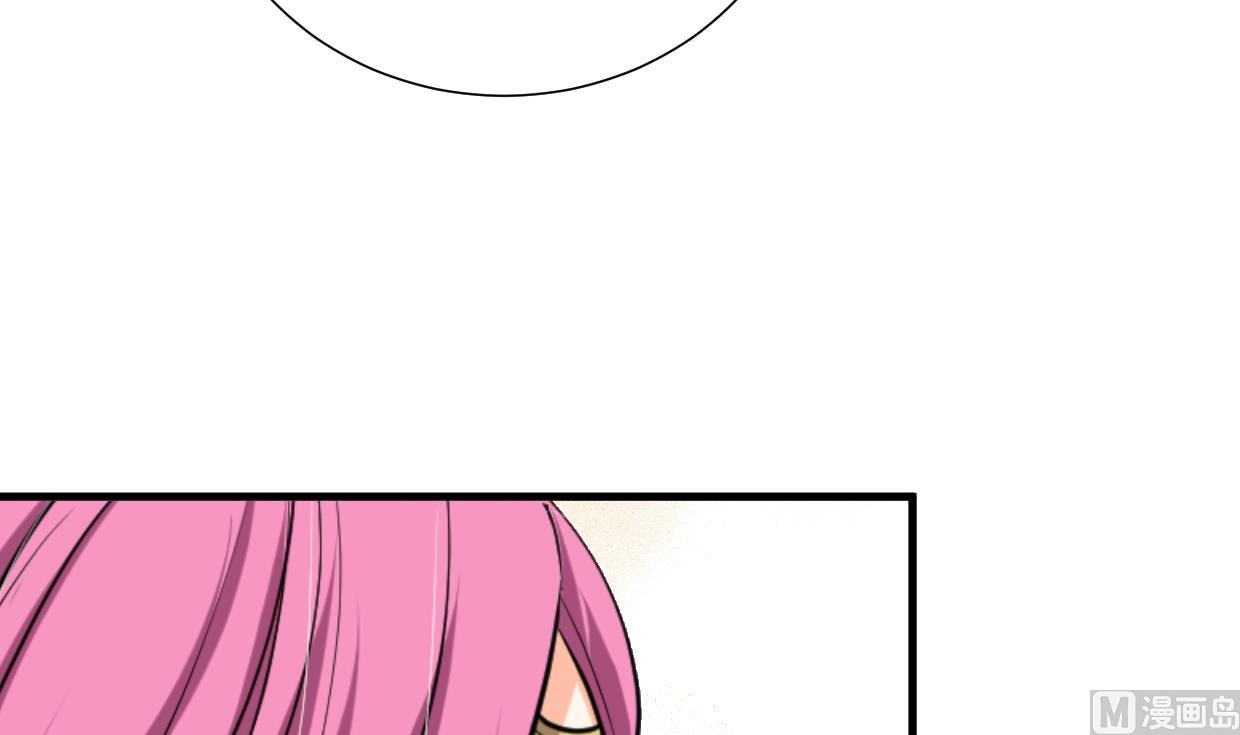 🍹何故为卿狂 第313话 迷途 第10页