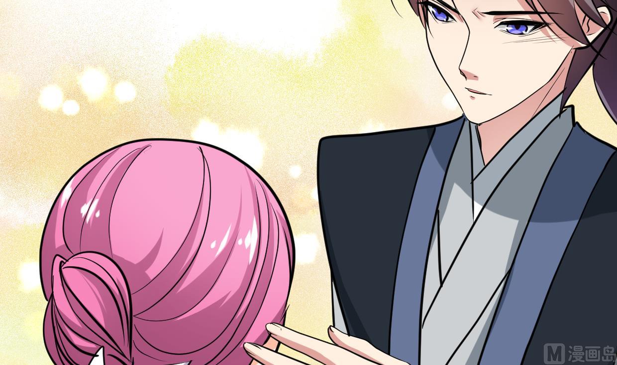 🍹何故为卿狂 第313话 迷途 第19页