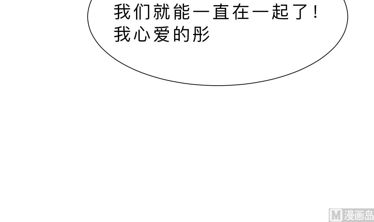 🍹何故为卿狂 第313话 迷途 第22页