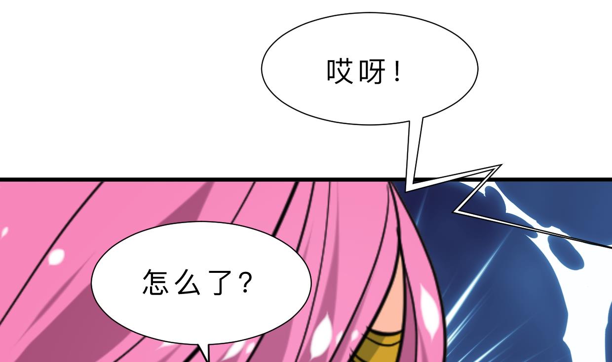 🍹何故为卿狂 第313话 迷途 第23页