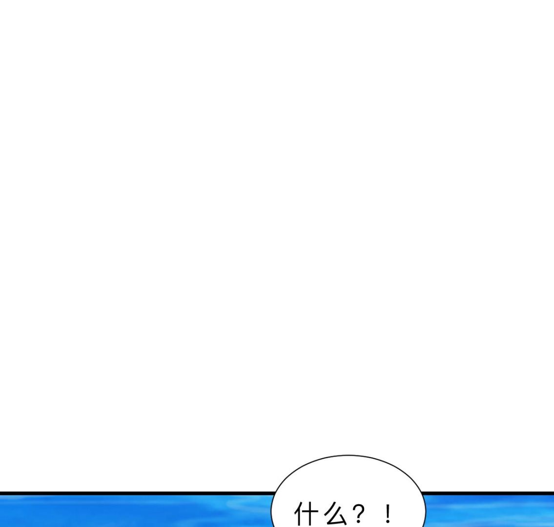🍹何故为卿狂 第313话 迷途 第38页
