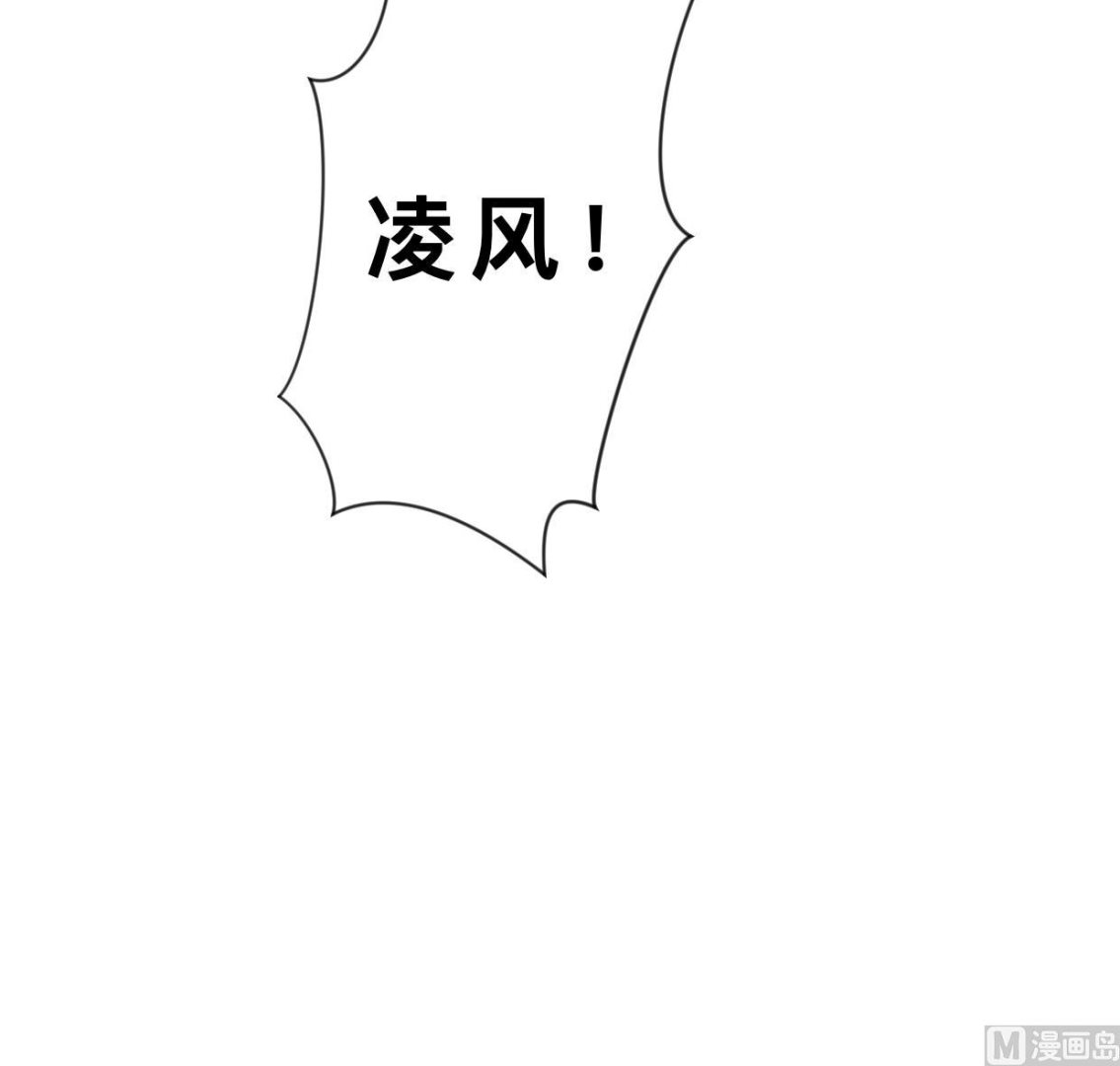 🍹何故为卿狂 第313话 迷途 第40页