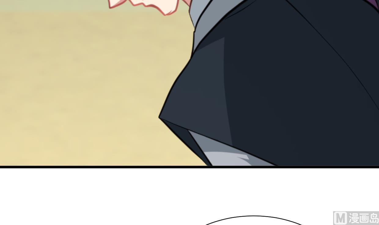 🍹何故为卿狂 第313话 迷途 第43页