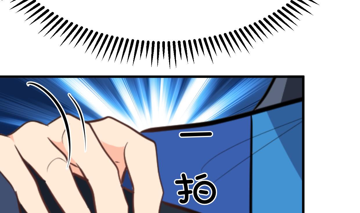 🍹何故为卿狂 第315话 为爱痴狂 第14页