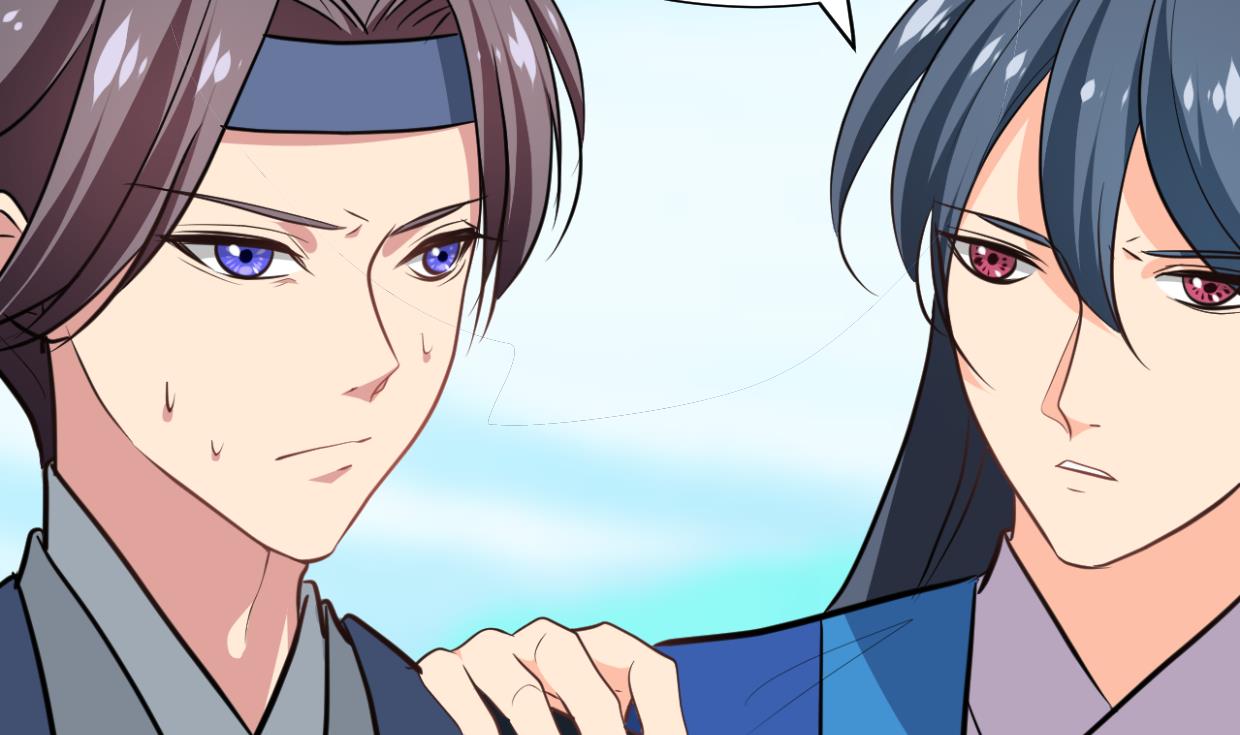 🍹何故为卿狂 第315话 为爱痴狂 第18页