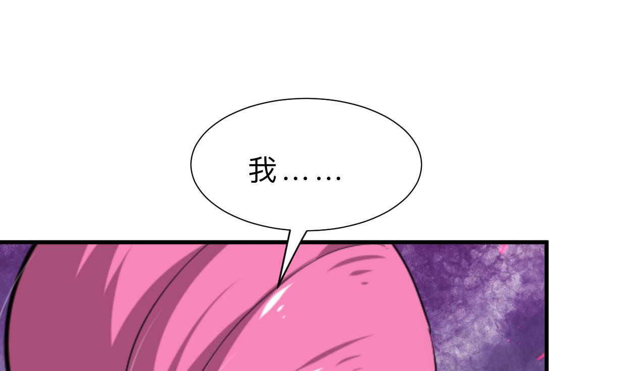 🍹何故为卿狂 第315话 为爱痴狂 第21页