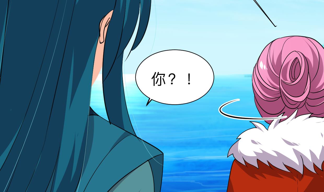 🍹何故为卿狂 第315话 为爱痴狂 第27页