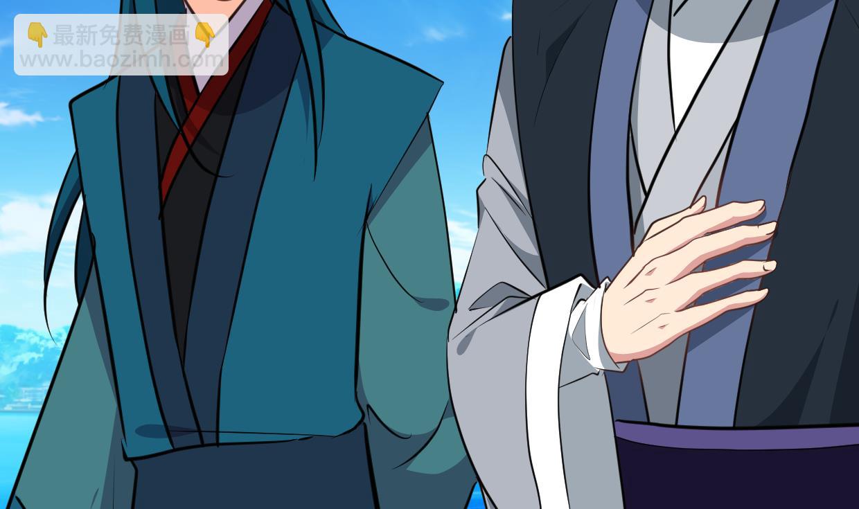 🍹何故为卿狂 第315话 为爱痴狂 第3页