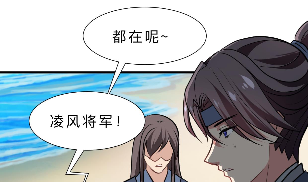 🍹何故为卿狂 第315话 为爱痴狂 第41页