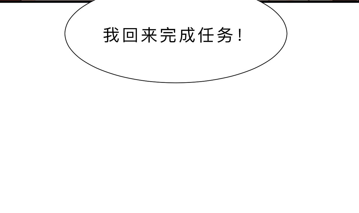 🍹何故为卿狂 第315话 为爱痴狂 第48页