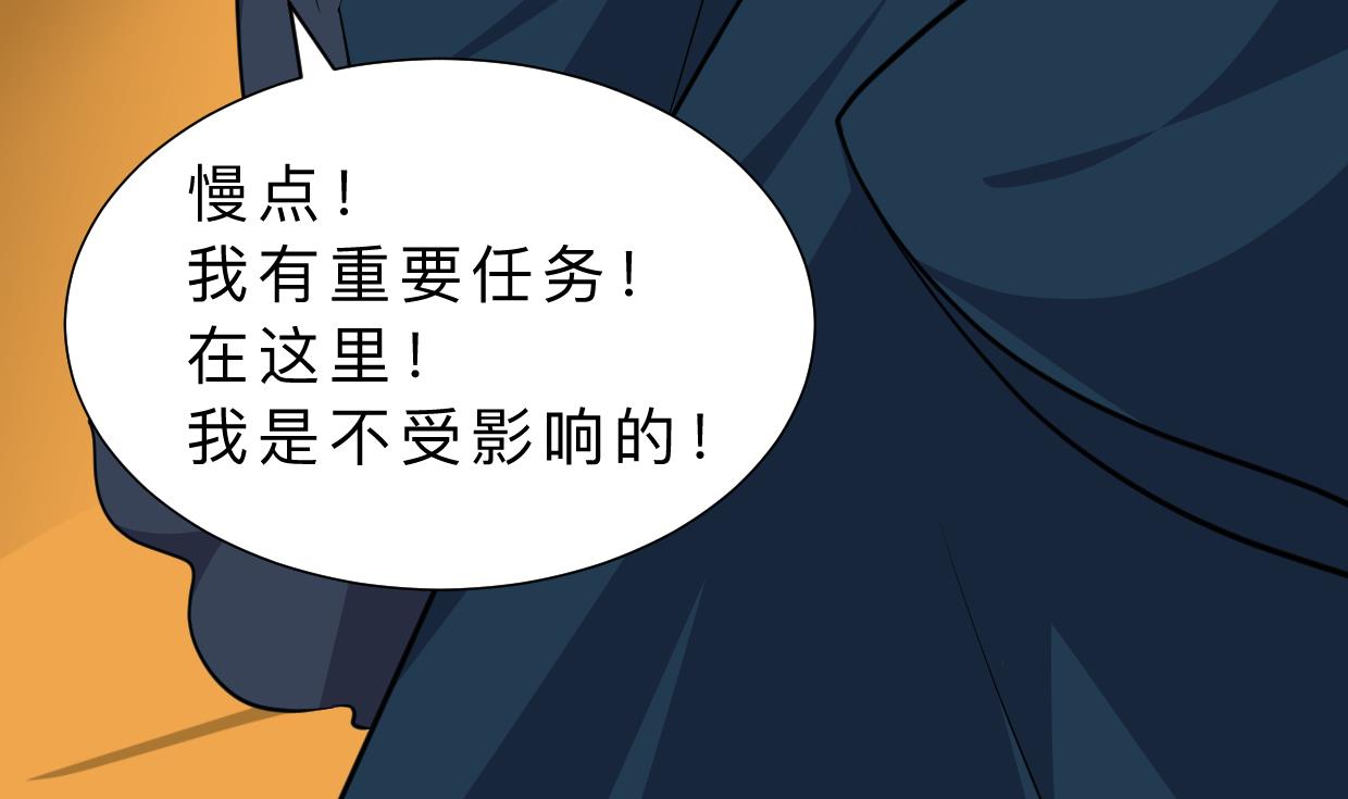 🍹何故为卿狂 第317话 汇合 第11页