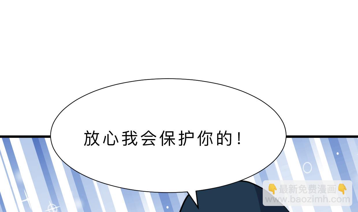 🍹何故为卿狂 第317话 汇合 第24页