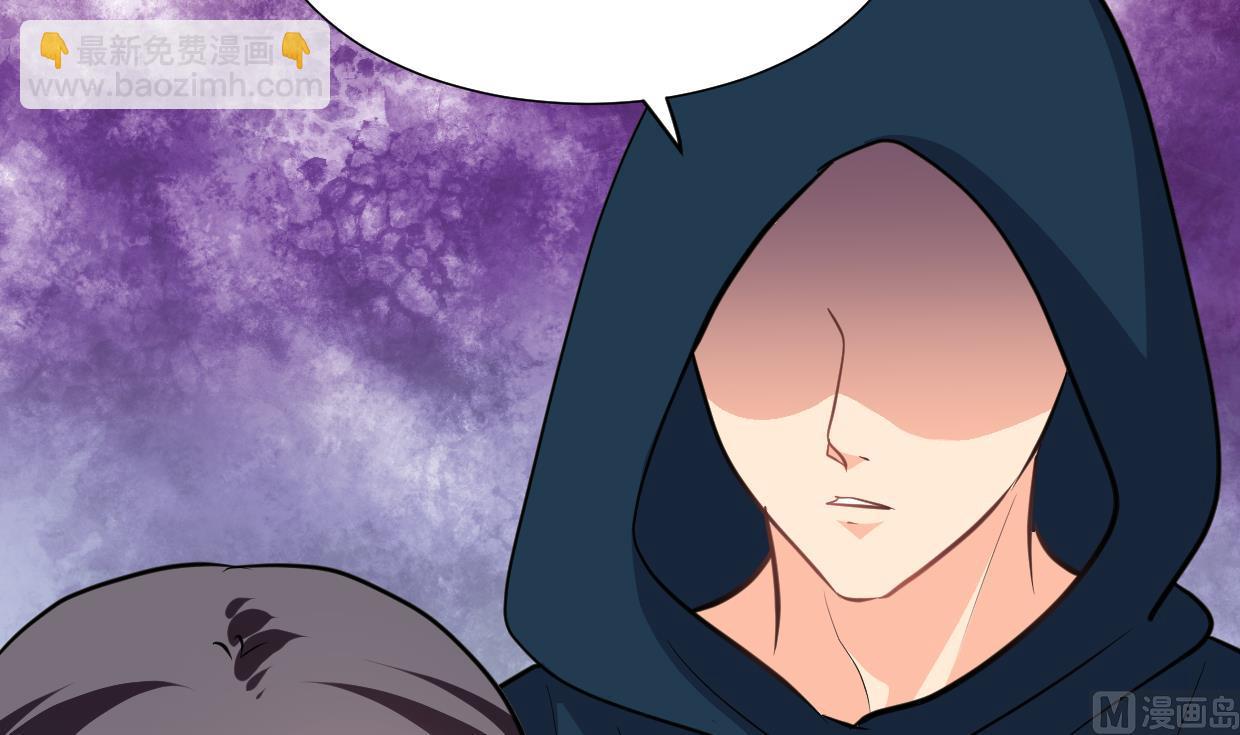 🍹何故为卿狂 第317话 汇合 第31页