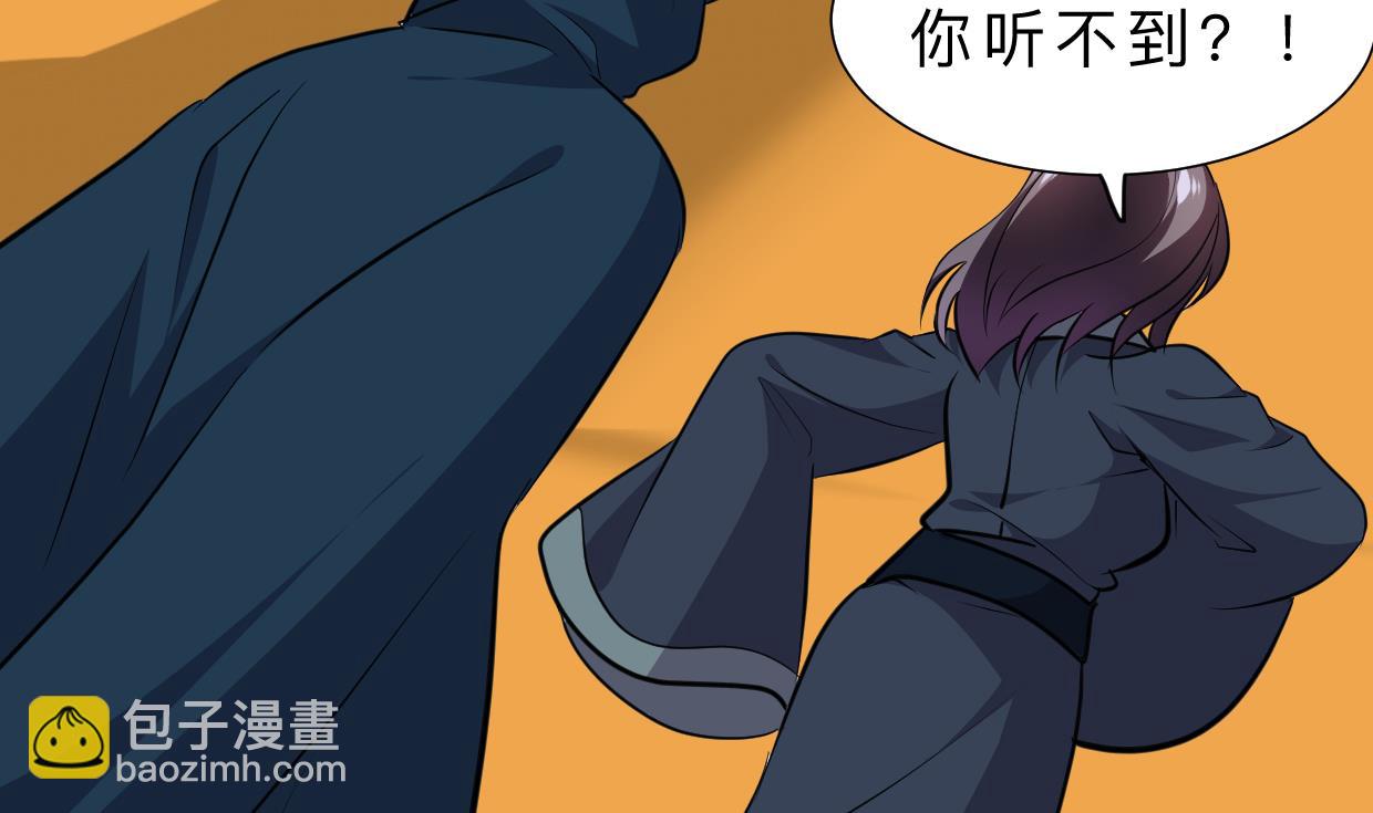 🍹何故为卿狂 第317话 汇合 第44页
